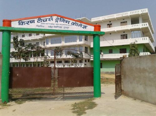 Kiran Teachers Training College Madhubani