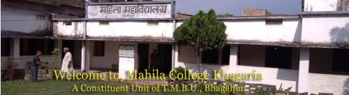 Mahila College, Khagaria Khagaria