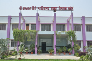 Shri Ram Lal Singh Mahavidyalaya Hardoi