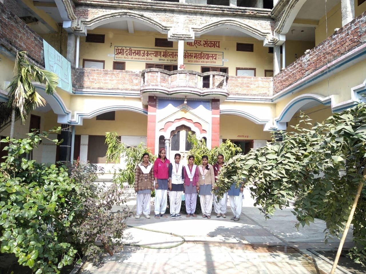 Premi Devi Samaj Kalyan Girls Post Graduate College Kushinagar