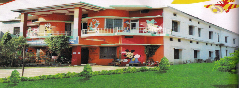 Ramratan Bhuwnesh Kumar Public School Mahoba