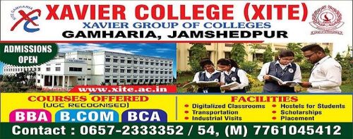 XITE College Saraikela Kharsawan