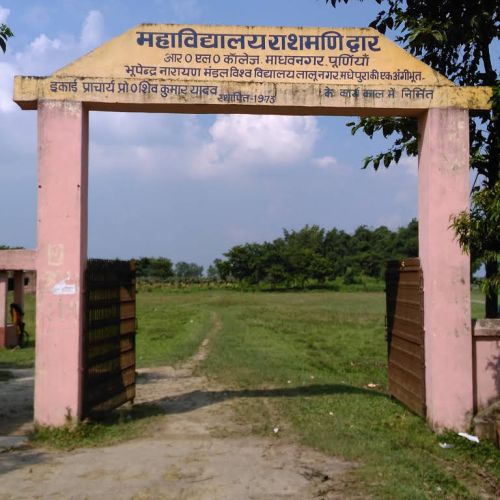 R.L College,Madhawnagar Purnea