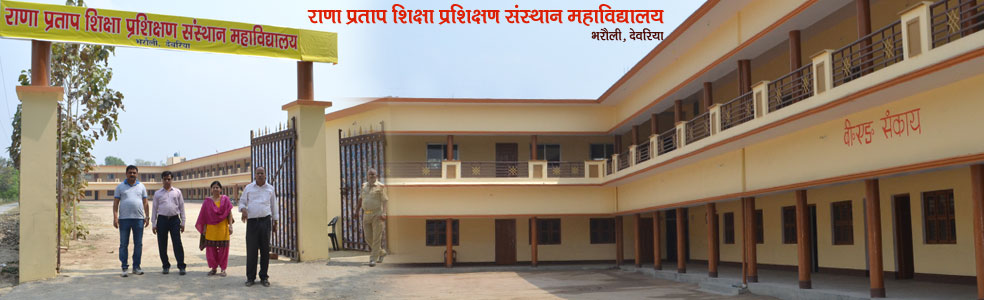Rana Pratap Shiksha Prakshishan Sansthan Mahavidyalaya Deoria