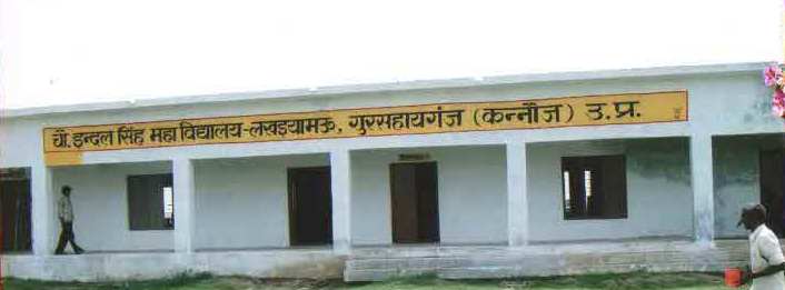 Ch. Indal Singh Mahavidyalaya Kannauj