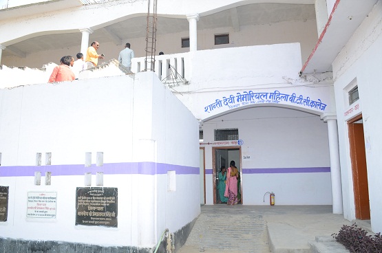 Shanti Devi Memorial Mahila Mahavidyalaya Deoria