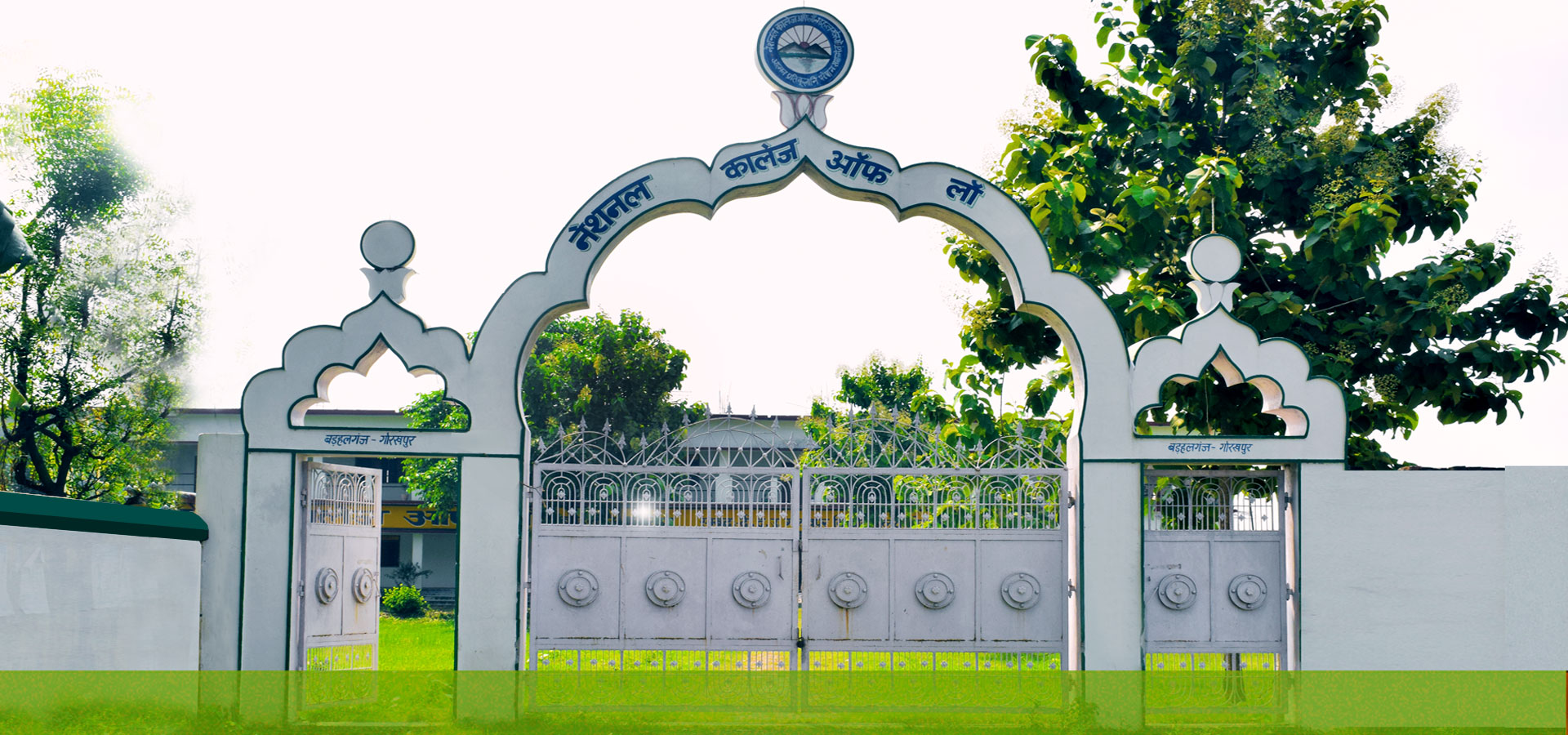 National College of Law Gorakhpur