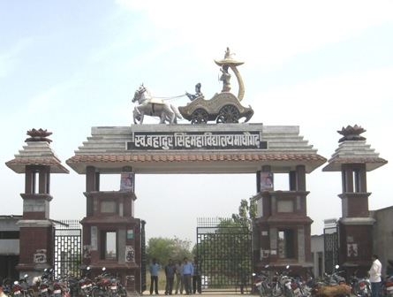 Late. Bahadur Singh Mahavidyalaya Jalaun