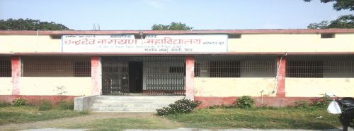C.N. College Muzaffarpur