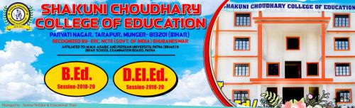 Shakuni Chaudhary College of Education Munger