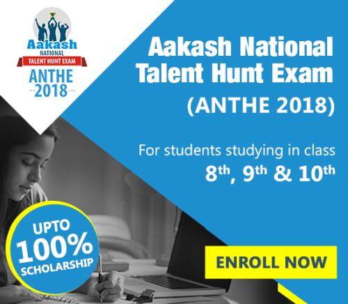 Aakash Institute Patna