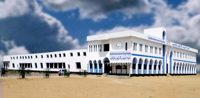 Halim Muslim PG College Kanpur Nagar