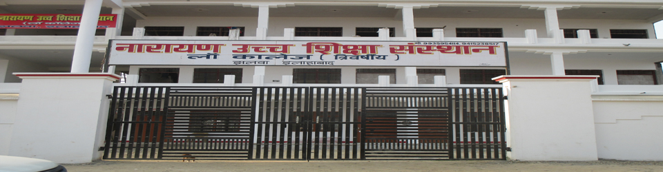 Narayan Law College (A Unit of Narayan Uchcha Shiksha Sansthan) Allahabad